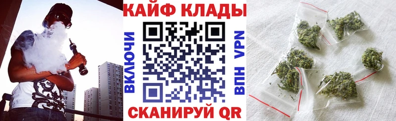 Купить закладку ГАШИШ  Cocaine  ГЕРОИН  Меф мяу мяу  Чебаркуль