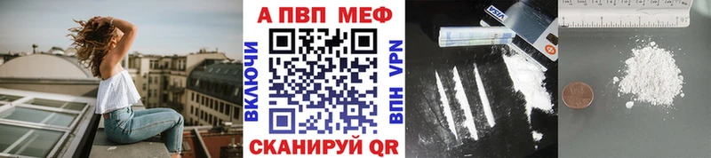 APVP крисы CK Чебаркуль