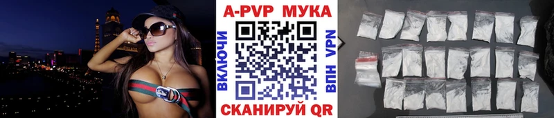 Купить закладки  Чебаркуль  A-PVP Соль 