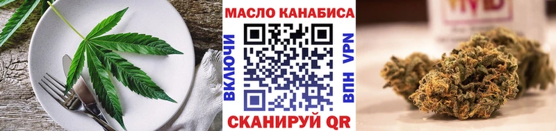 Cannafood конопля  Купить закладки  Чебаркуль