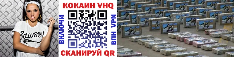 Купить  Чебаркуль  КОКАИН Колумбийский 