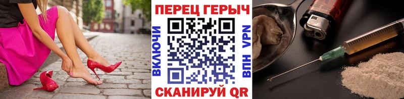 Купить где  Чебаркуль  Героин хмурый 