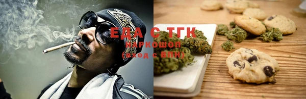 марихуана Слюдянка