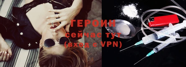 героин Семилуки