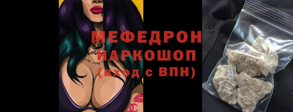 мет Снежинск