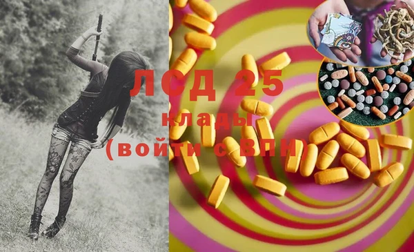 первитин Семёнов