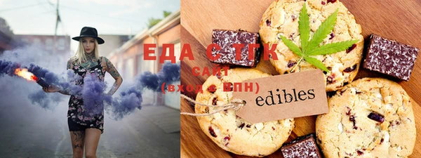 первитин Семёнов