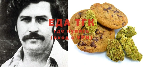 марихуана Слюдянка