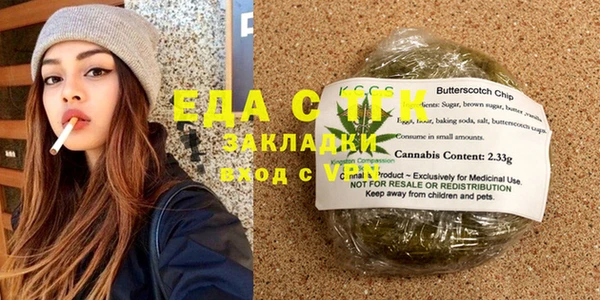 стафф Семикаракорск