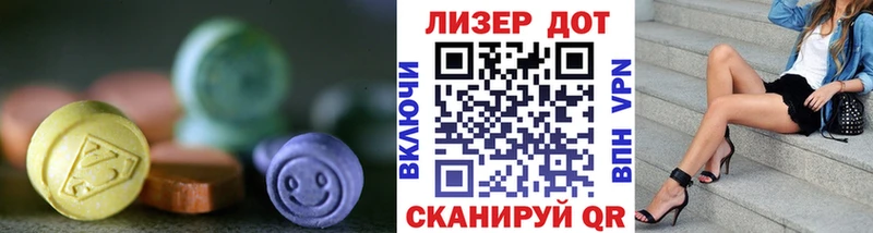 ЛСД экстази кислота  Купить  Чебаркуль 