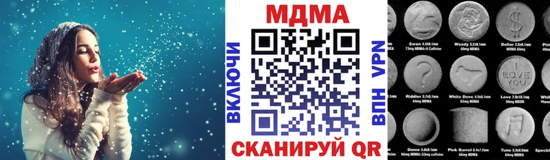 МДМА кристаллы  Купить где  Чебаркуль 