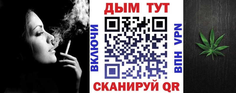 Канабис гибрид  Купить где  Чебаркуль